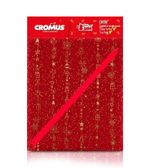 Papel-de-Presente-Natal-Cromus-35cm-x-54cm---Produto-Sortido--142122