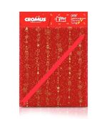 Kit-Papel-de-Presente-Natal-Cromus-45cm-x-59cm---Produto-Sortido--142085