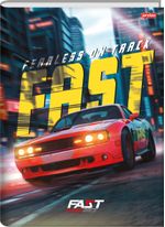 CadernoBrochuraCapaDuraFastRaceJandaia1/480folhas-165117